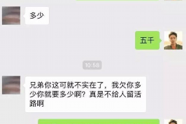 南充专业讨债公司有哪些核心服务？